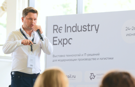 Выставка ReIndustry Expo 2025