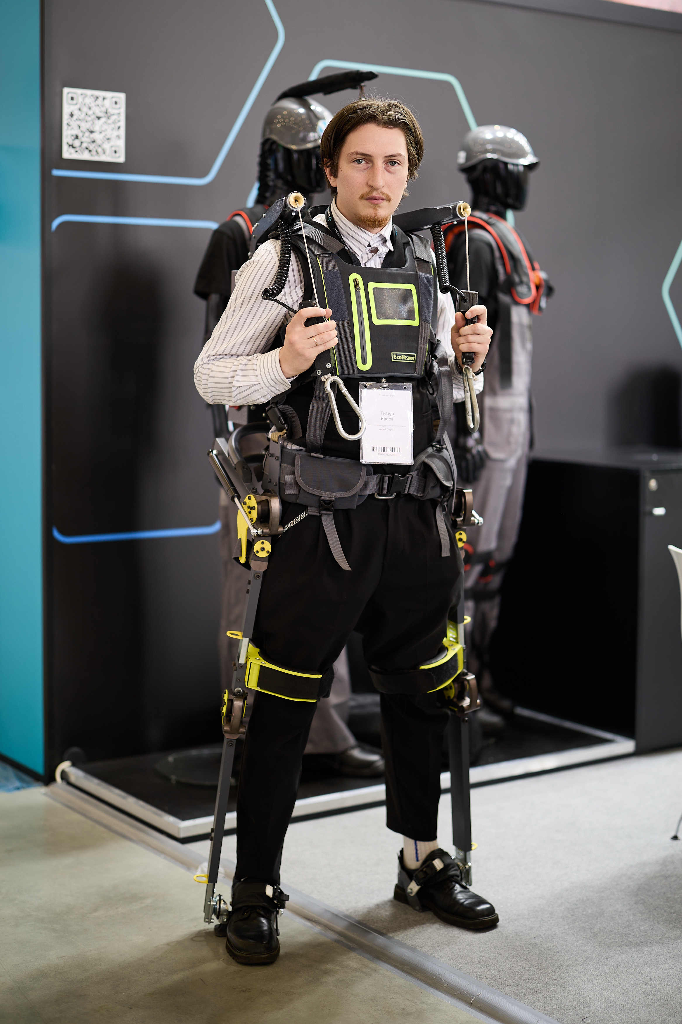 Выставка ReIndustry Expo 2025