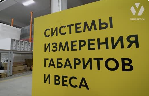 Решения для автоматизации склада: хранение, доступ, управление