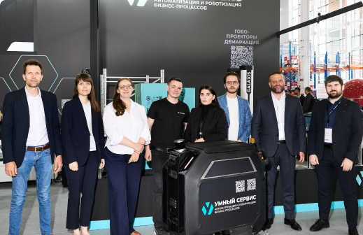 «Умный сервис» на Re:Industry Expo: автоматизация без компромиссов