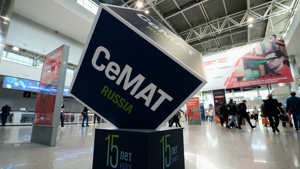 Выставка СеМАТ RUSSIA 2025