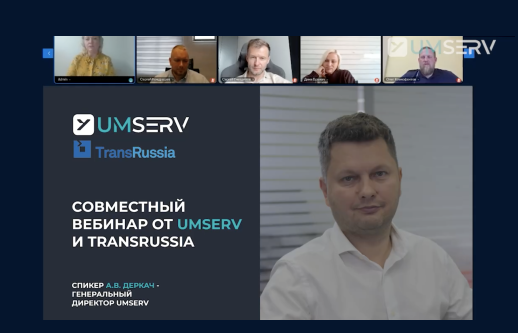 Вебинар «Оптимизация работы склада-2026»