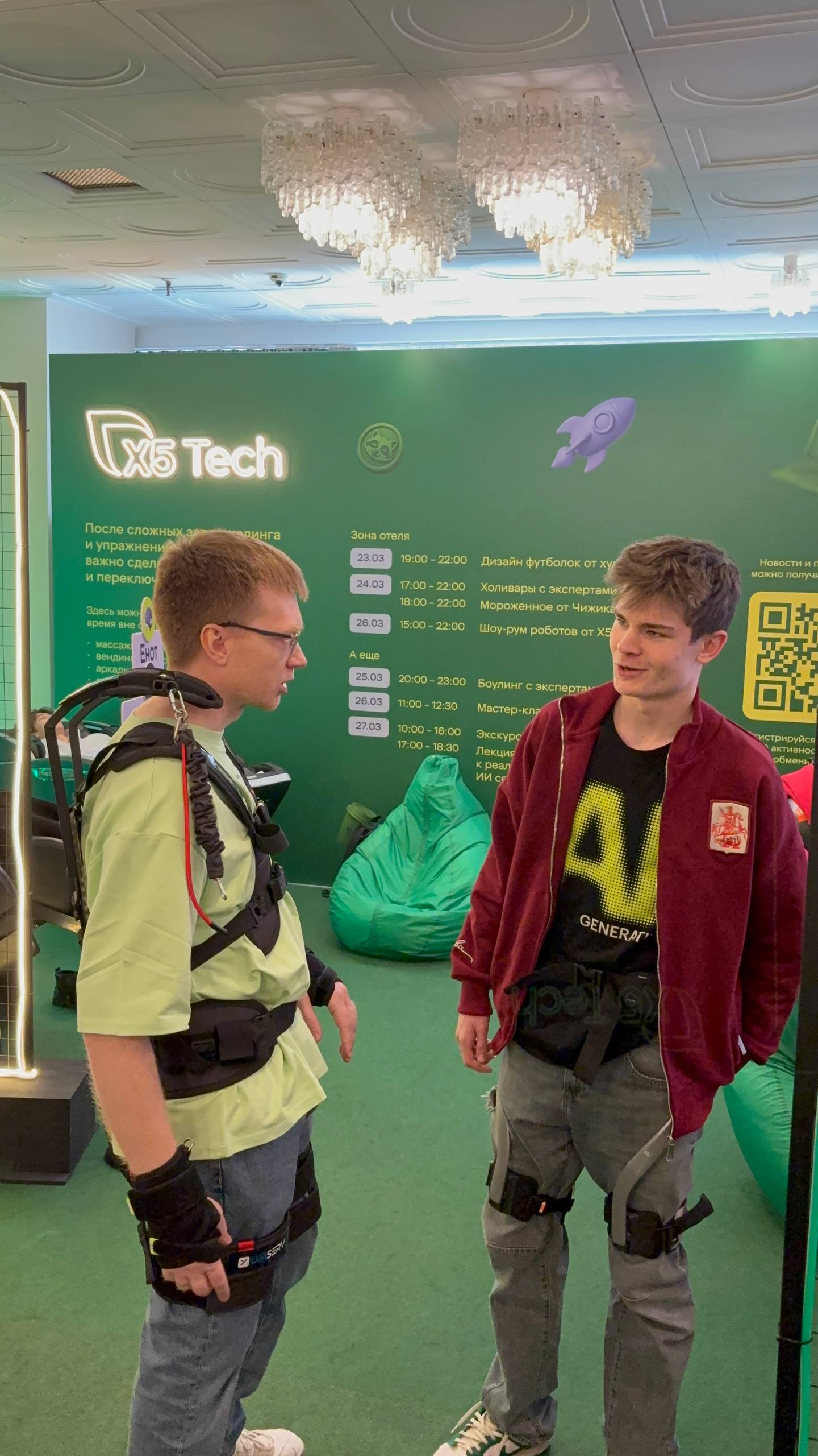 Всероссийская олимпиада школьников