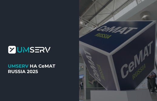 Приглашаем на CeMAT RUSSIA 2025