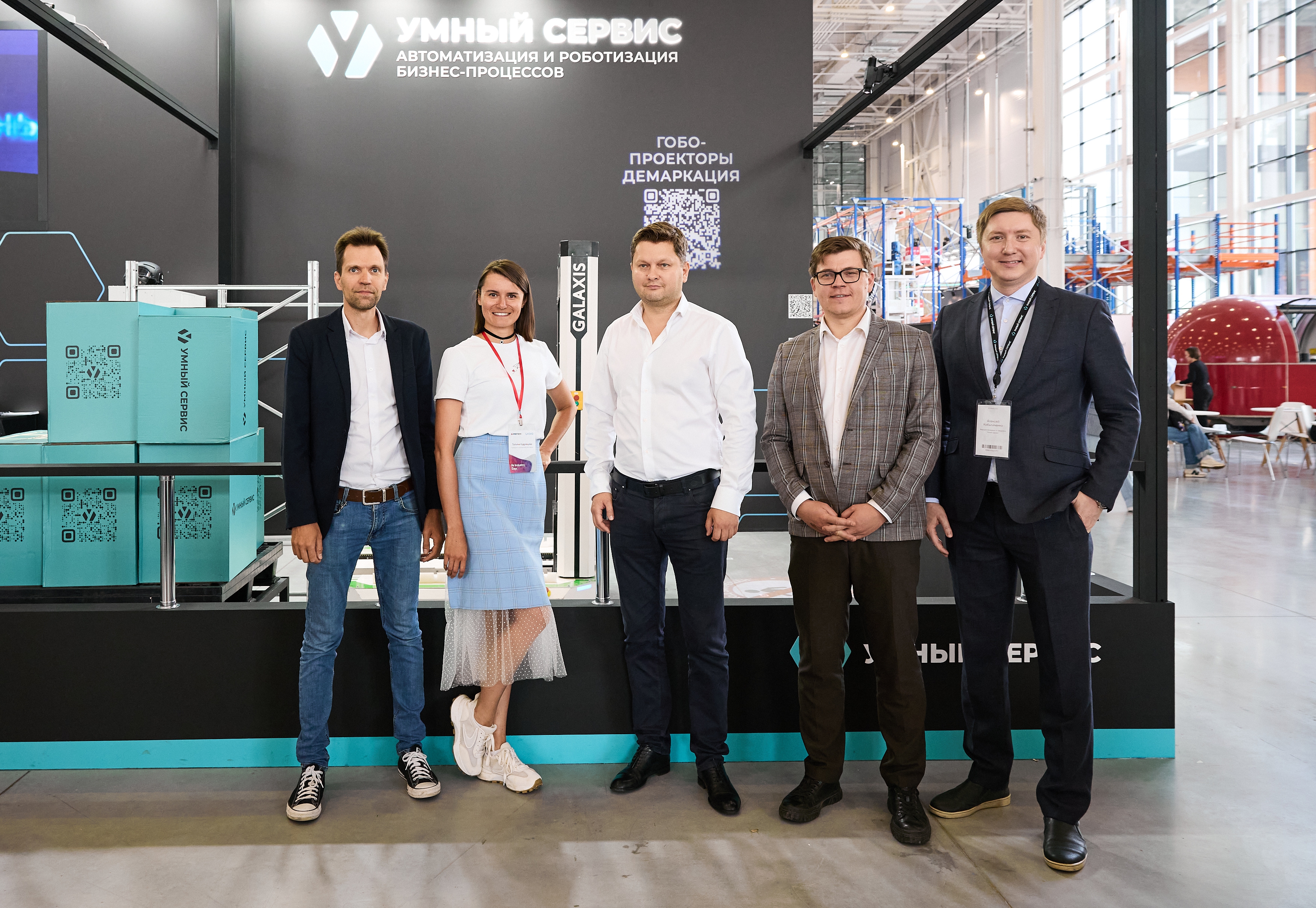 Выставка ReIndustry Expo 2025