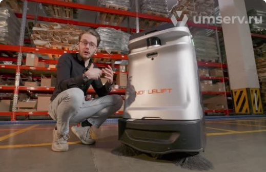 Noblelift ANS720 - обзор робота подметальной машины, сухая уборка промышленных и коммерческих зон