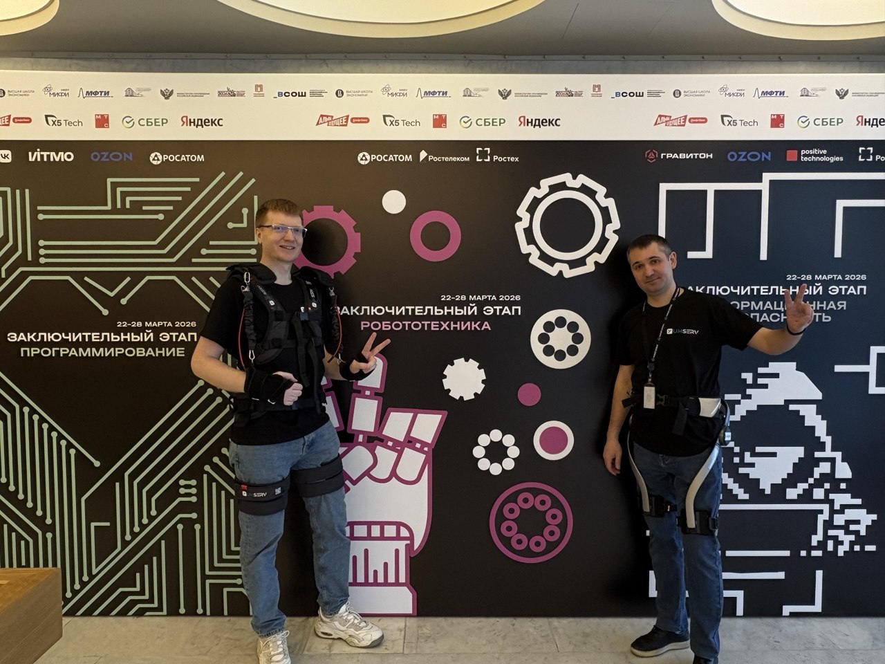 Всероссийская олимпиада школьников